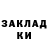 Еда ТГК марихуана Oli Gething