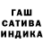 ЭКСТАЗИ mix garikkor