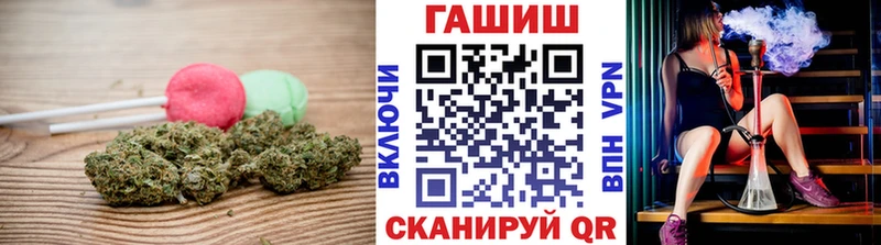 наркотики  Городище  Печенье с ТГК конопля 