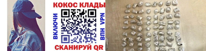 Cocaine 97%  Городище 
