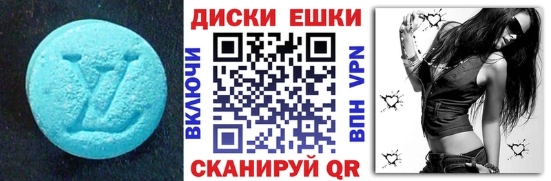 сколько стоит  omg tor  Экстази ешки  Городище 