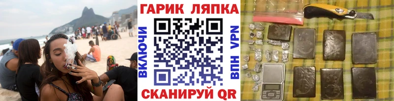 ГАШИШ Cannabis  что такое наркотик  Городище 