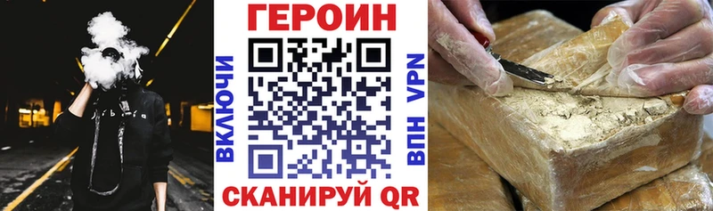 omg   наркошоп  Городище  Героин VHQ 