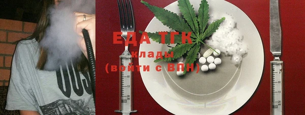 герыч Верхнеуральск