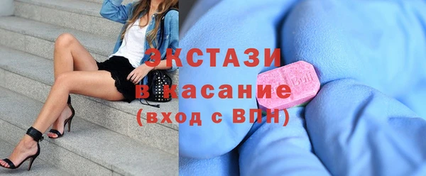 герыч Верхнеуральск