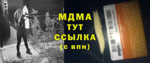 мет Володарск