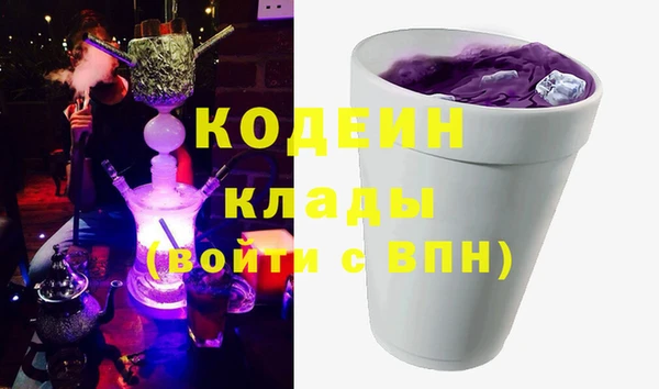 мет Волосово