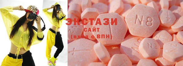 крисы Волоколамск