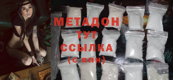 крисы Волоколамск