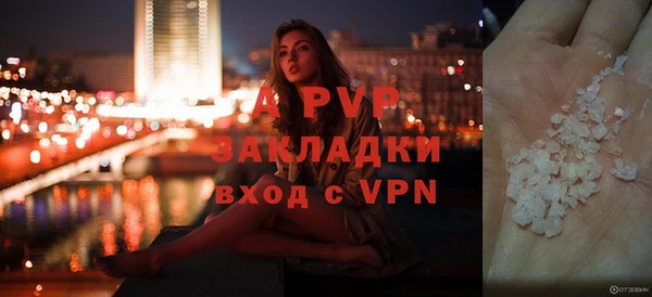 крисы Волоколамск