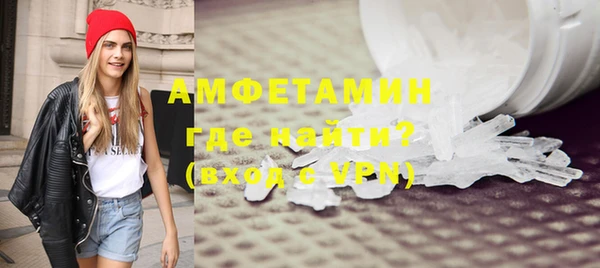 мет Володарск
