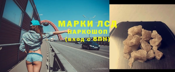мет Волосово