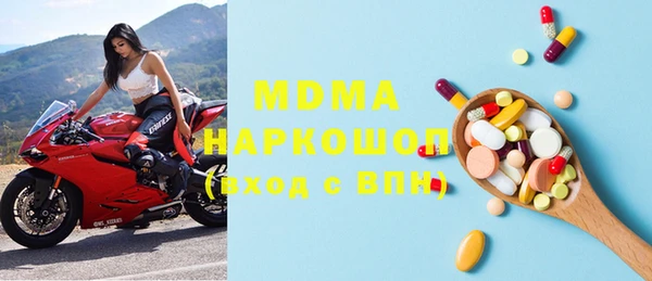 мет Верхний Тагил