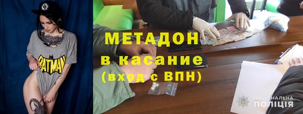 мет Володарск