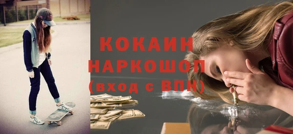 крисы Волоколамск