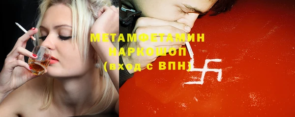 гашик Верея