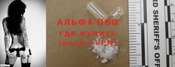 мет Верхний Тагил