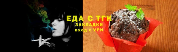 герыч Верхнеуральск