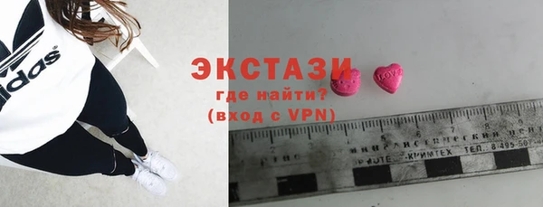 герыч Верхнеуральск