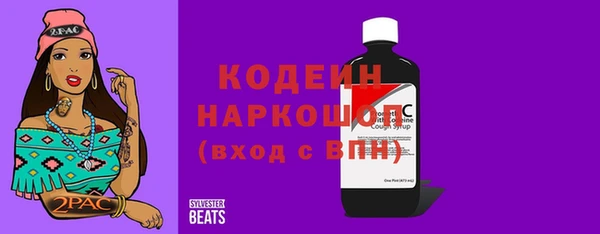 мет Волосово