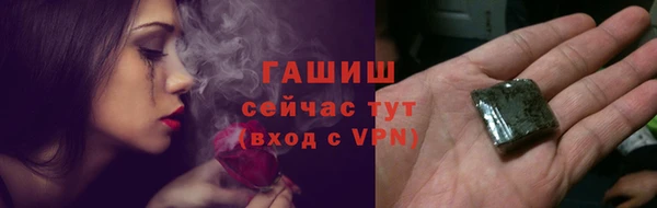 крисы Волоколамск