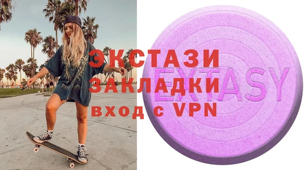 мет Володарск