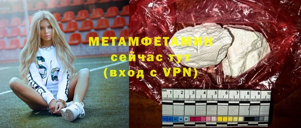крисы Волоколамск