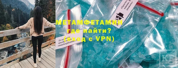 мет Волосово