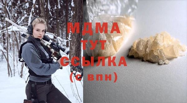 мет Володарск
