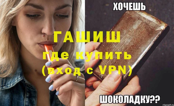 мет Волосово