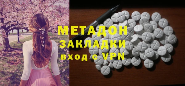 мет Волосово