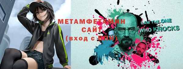 мет Верхний Тагил