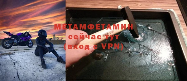 мет Верхний Тагил