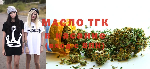 крисы Волоколамск