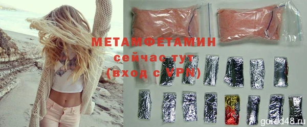 мет Верхний Тагил