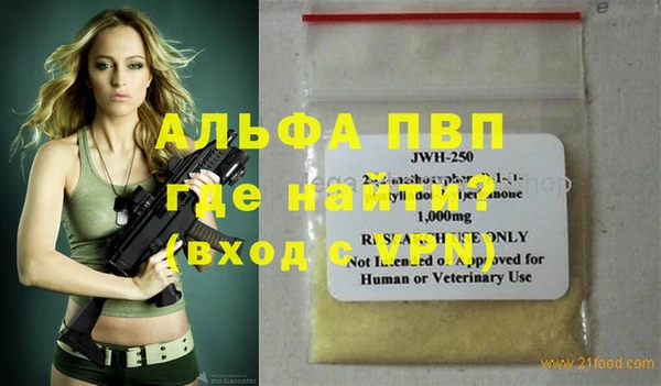 мет Володарск