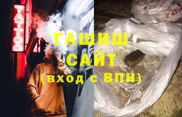 мет Волосово