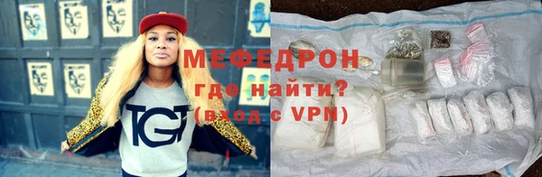 герыч Верхнеуральск
