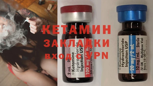 крисы Волоколамск