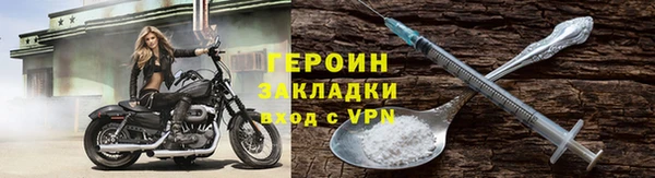 мет Володарск