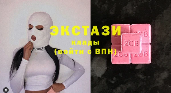 крисы Волоколамск