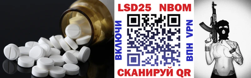 LSD-25 экстази кислота  Городище 