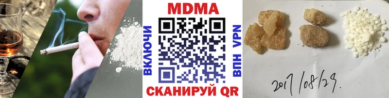 MDMA crystal  Городище 