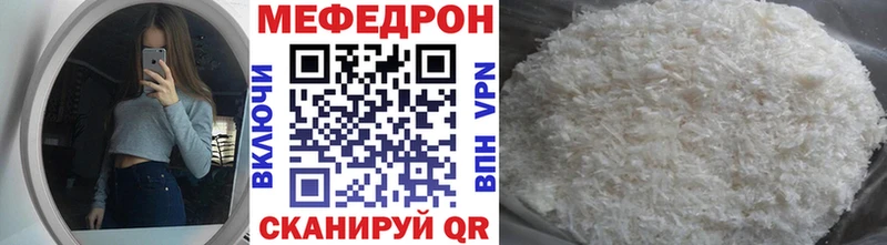 наркошоп  omg   Меф мука  Городище 