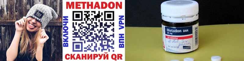 нарко площадка клад Городище МЕТАДОН мёд