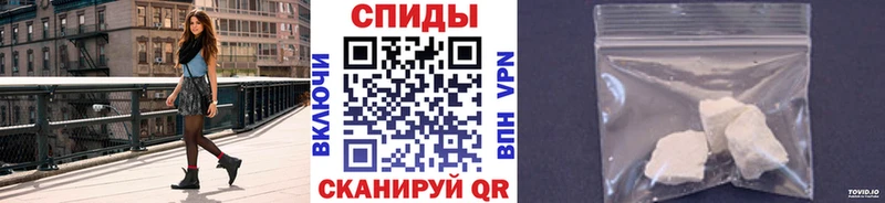 Первитин Methamphetamine Городище