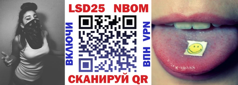Марки N-bome 1,5мг  Городище 