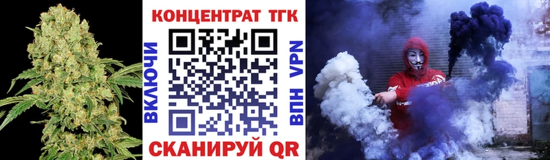 ТГК концентрат  Городище 